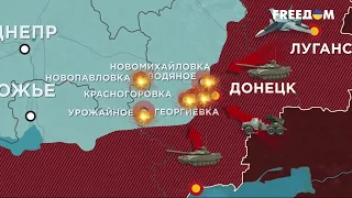 FREEДОМ | Ситуация в Украине. Что сегодня происходит на фронте? День 22.03.2024 - 07:00