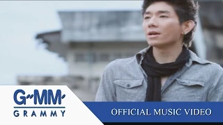 ยังไม่พ้นขีดอันตราย - Boy PeaceMaker 【OFFICIAL MV】