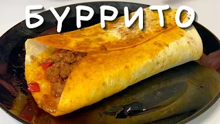 НЕВЕРОЯТНЫЙ Острый Мексиканский БУРРИТО | Мексиканская кухня #11