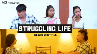 Struggling life || kokborok short film || Matam, Akash , Shourabhee , Madhabhi & Poonam