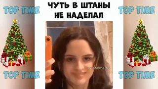 Cмешные видео приколы инстаграма - Funny videos of instagram 2020😎 #23