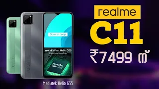 Realme C11 malayalam | Realme C11 unboxing malayalam | best budget smartphone | Realme C11 specs