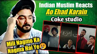 Indian Reaction | Ao Ehad Karain | Coke Studio | Pakistan Day Special