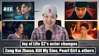 Joy of Life S2 airs, breaks records/ Youku drama updates/ The Great Hero rumored prem 05.16.24