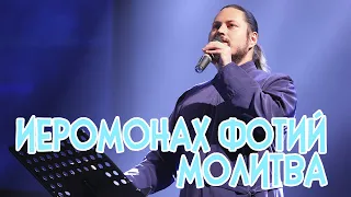 Иеромонах Фотий-Молитва (cover by Булат Окуджава) концерт Рождество Христово 2019 в Перми