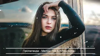 ХИТЫ 2020 - Русский песенный альбом 2020 года - Вest Russian Music Мix 2020