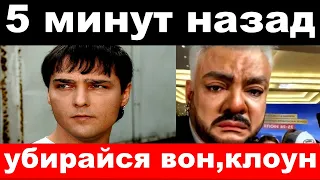 5 минут назад / "Убирайся вон клоун - жена Шатунова отомстила за мужа и шокировала поступком