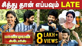 அறிவிருக்கிறமாரி புரியிரமாரி கொஞ்ச நேரம் நடி - Pandian Stores Kathir & Kannan Atrocities