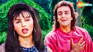 Dil To Khoya Hai | Sanjay Dutt | Kumar Sanu | Alka Yagnik | HD Lyrical