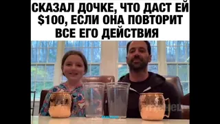 ПРИКОЛЫ 2020 😎 ЧУДИКИ ИЗ СОЦСЕТЕЙ #15