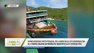Regional TV News: Mano-manong Pagtatanggal ng Langis Mula sa Sumadsad na M/V Maria Helena sa Romblon