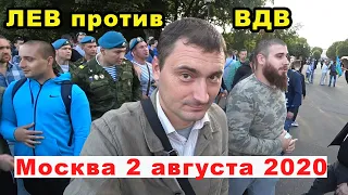 2 августа День ВДВ