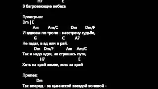 Мохнатый шмель - музыка из кино