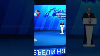 Путин опозорился перед бизнесменами и убежал 🤭🤭 (RYTP) #Shorts #путин #rytp #россия #приколы #прикол