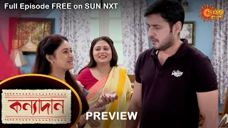 Kanyadaan - Preview | 1 Nov 2022 | Full Ep FREE on SUN NXT | Sun Bangla Serial