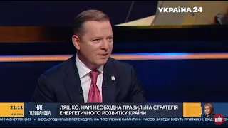 Олег Ляшко в ефірі "Час Голованова" на "Україна 24", 18.10.2021