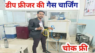 Deep Freezer Gas Charging In hindi.