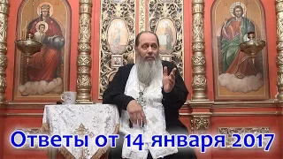 Ответы на вопросы паломников от 14.01.2017 (прот. Владимир Головин, г. Болгар)