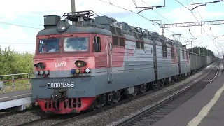 Электровоз ВЛ80С-1355/852 с грузовым поездом