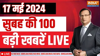 Top News LIVE: Swati Maliwal News | Vibhav Kumar | Latest News | PM Modi | Lok Sabha Election 2024