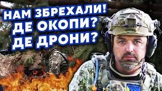 💥ЛАПІН: Катастрофа! Лінія оборони БЕЗ УКРІПЛЕНЬ. Зникли МІЛЬЯРДИ. Повертають ТОРГІВЛЮ з РФ?