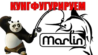 Чиллстрим - Кунгфугурируем Marlin 2.0 !!!7 ЧАСОВ!!!