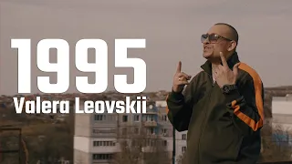 Valera Leovskii - 1995