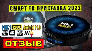 Android ТВ приставка HK1 RBOX W2 / Обзор некоторых функций. Отличный вариант за свои деньги!