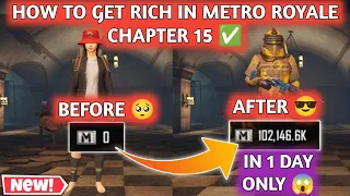 How To Get RICH In Metro Royale Chapter 15 🤯 Get RICH in Metro Royale In 1 Day ONLY ✅