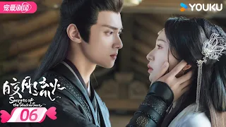 ENGSUB【FULL】Secrets of the Shadow Sect EP06 |💗 The master fell in love with the guards! | YOUKU