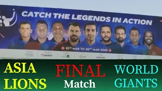Legends League Final Match 2023 | Legends League Highlight Match | World Giants vs Asian Lions Final