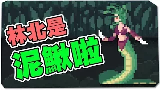 成為大魔王毀滅世界吧！ | 魔王大挑戰 Boss Defiance