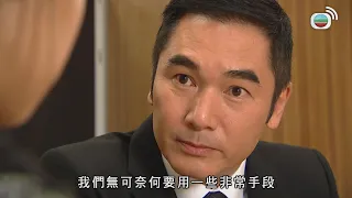 【TVB大狀金句錄】律政強人｜非常時期 律師都會用非常手段｜方中信｜廖啟智｜李佳芯｜黃智雯｜何廣沛｜張曦雯｜TVB港劇精華｜TVBUSA