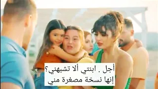 كيراز ابنة ملك 😂 مشهد مضحك من مسلسل انت اطرق بابي الحلقة41