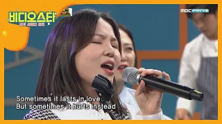 [비디오스타] 에일리x알리가 부르는 아델의 ＜Someone Like You＞♬ l #비디오스타 l EP.176