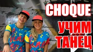 ТАНЦЫ - ВИДЕО УРОКИ ОНЛАЙН - УЧИМ ТАНЕЦ MERENGUE - DanceFit #ТАНЦЫ #ЗУМБА