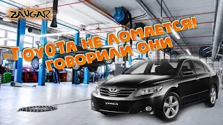 Toyota Camry троит двигатель (Toyota не ломается?)