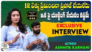 Actress Ashmita Exclusive Interview | Sudhir | Open Talk With Lakshmi #43 | FT