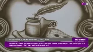 Візуалізація гімну України: каліграфія, український скоропис (Діма Краб та MonkeyART)