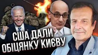 У США заявили: перемога у ЦІ ТРИ МІСЯЦІ! Байден і Сі домовляться. Секрет сина Кадирова. ПІНКУС, ЮНУС