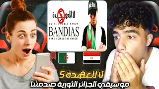 رد فعل مصريين علي تراث راب الجزائر🇩🇿🇪🇬LOTFI DK 2019 - BANDIAS (لطفي يكلاش الرئيس والوزراء😱😱)