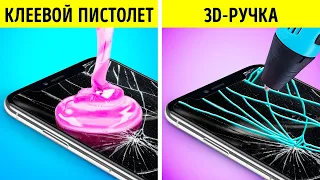 КЛЕЕВОЙ ПИСТОЛЕТ ИЛИ 3D-РУЧКА? ГЕНИАЛЬНЫЕ ЛАЙФХАКИ И КЛАССНЫЕ ПОДЕЛКИ