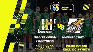 БК "Політехніка-Галичина" – БК "Київ-Баскет" 🏀 СУПЕРЛІГА PARIMATCH