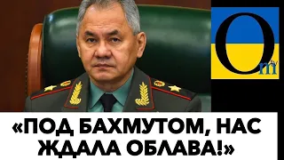 ТРЕТЯ ШТУРМОВА БРИГАДА ЗСУ МІНУСНУЛА БРИГАДУ ОКУПАНТІВ ПІД БАХМУТОМ!