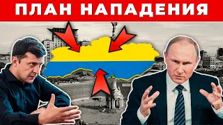 ПУТИН — WAR. Зачем Кремлю война с Украиной? 18+