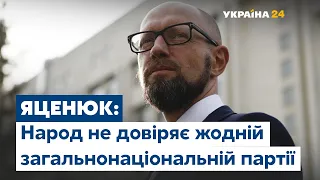 Яценюк прокоментував результати місцевих виборів в Україні