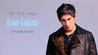 Dan Balan - ЛУЧШИЕ ПЕСНИ / DAN BALAN - THE BEST SONGS