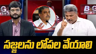 Analyst Appasani Rajesh Sensational Comments On Sajjala Ramakrishna Reddy | Tv5 News