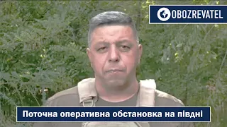 Оперативний стан на півдні України 10.07.2022