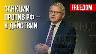 Устенко: Санкции против РФ – в колесе ужесточения